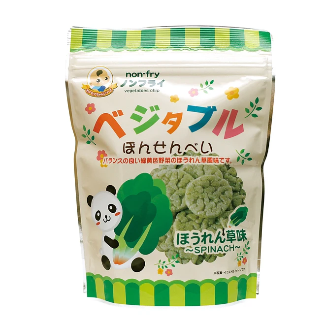 Seaweed Kid Healthy Wholesale Mini Rice Cracker Baby Grain Salty Japanese Food Product Japan Bulk Snack Online
