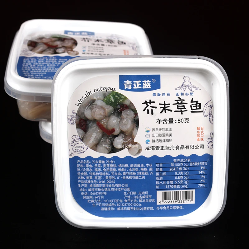 Excellent Flavor Frozen Seafood Snack Seasoned Packled Instant Seafood Marinated Baby Octopus Sushi