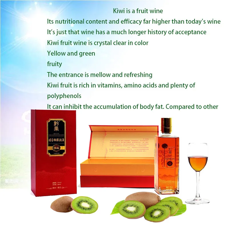 Kiwi fruit wine brewed at 13 degrees, 660 ml/bottle, no additives and preservatives juice plus drinks