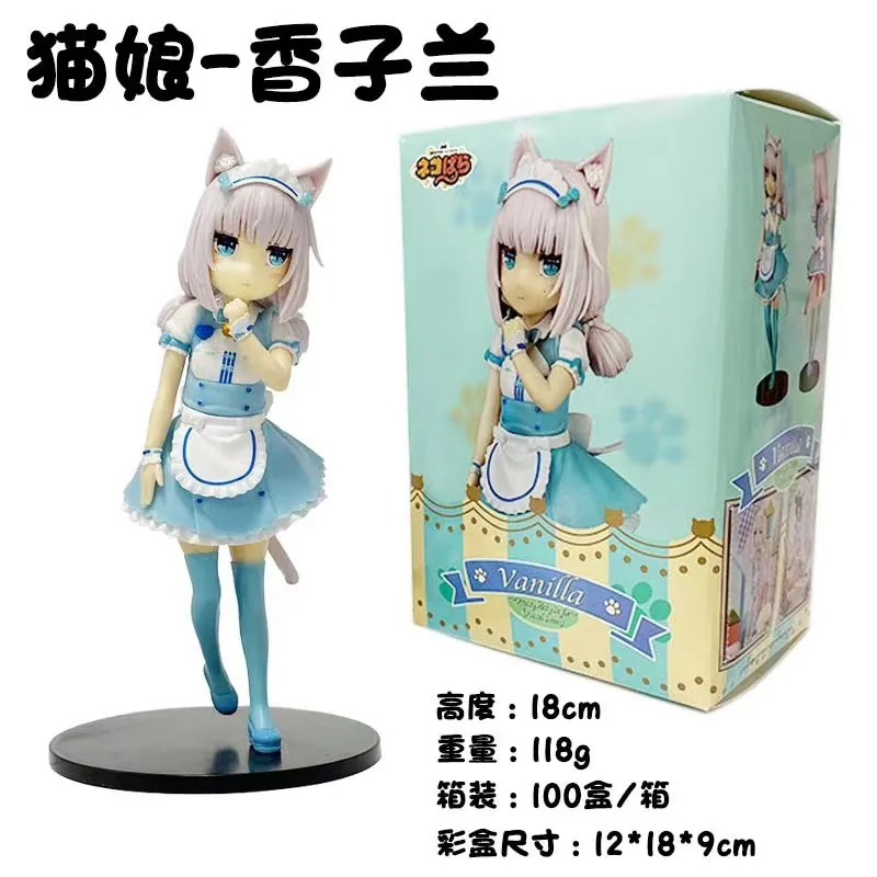 18cm 2 Styles Nekopara Chocolat Maid Girl Dress PVC Anime Action Figure Vanilla Figura Model Toys Collection Doll Gift