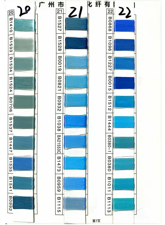 1000 kinds of polypropylene yarn stock color card