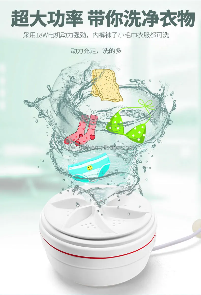 smart semi auto washer turbine electric ultrasonic mini portable automatic baby washing machines