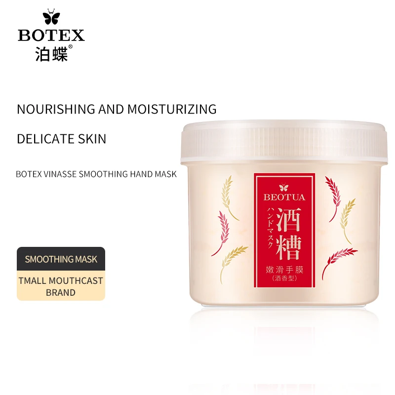 BEOTUA Wine Fragrance Hand Care Products Moisturizing Makes Hands Soft and Smooth