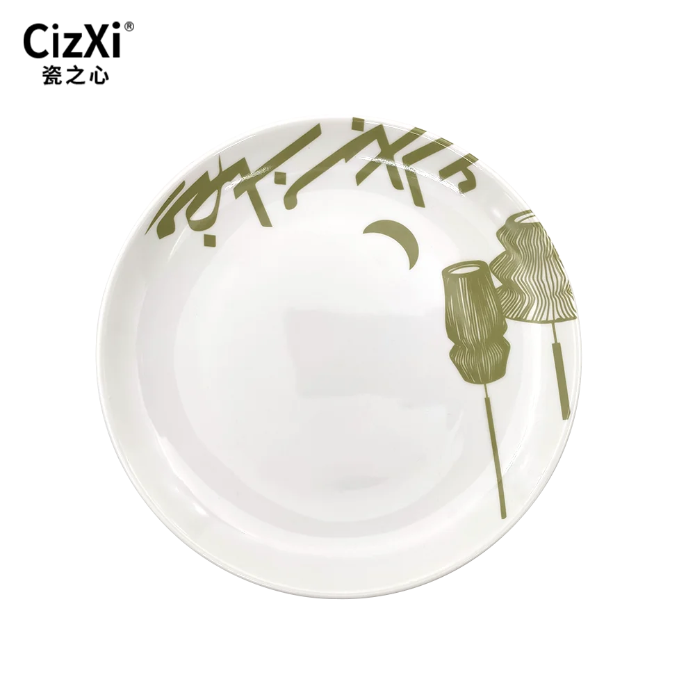 Islamic Muslim Party Ramadan Decorations 2025 Products Crescent Moon Lantern Arabic Moonlight Plate For Home Mosque