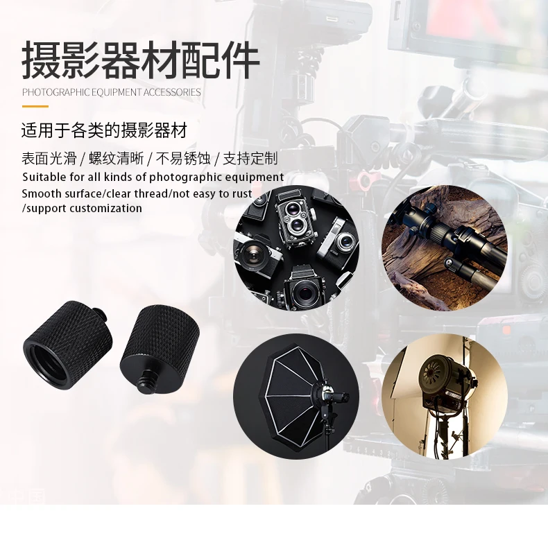 Zmez Phone Walmart  Tripod Mount Adapter Best Buy Laser Level Accessories