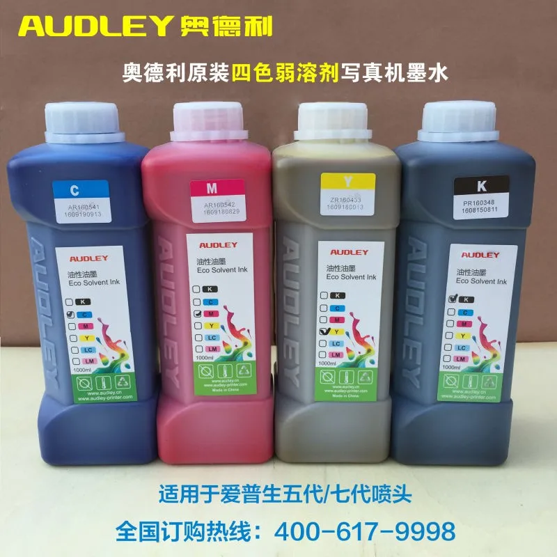 High quality ink jet printer ECO Solvent ink