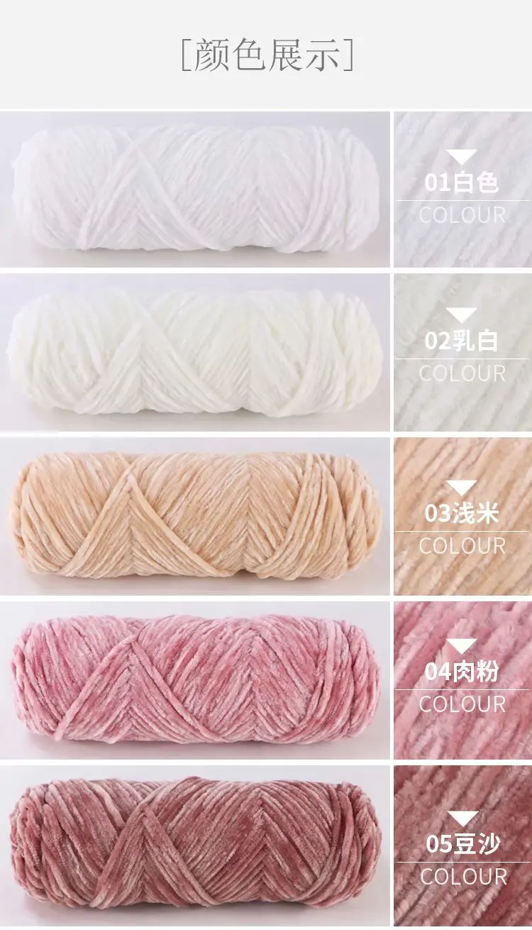 polyester yarn