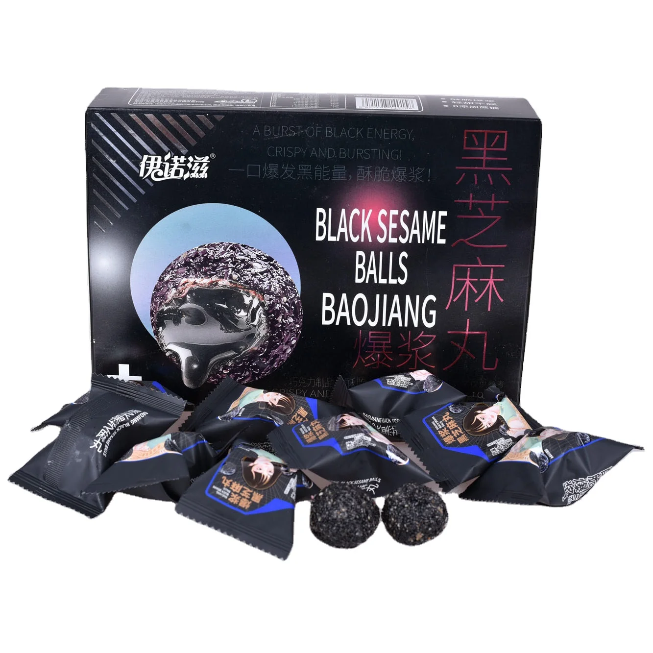 Sugar free Natural health snake Black Sesame Ball,manufacture wholesale chocolate snake