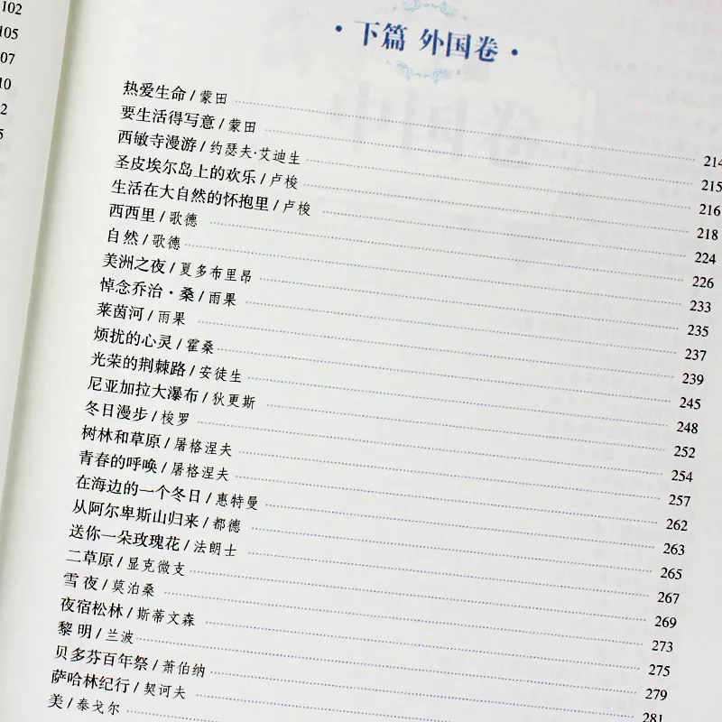 China Best Quality Manufacturer Publishing English Book Printing Story Adult Books Magazine