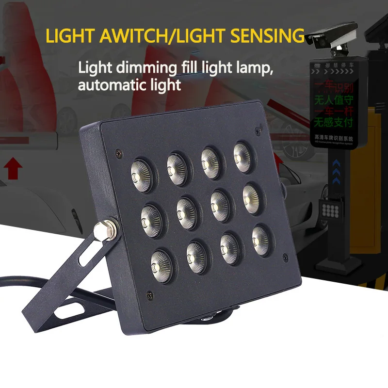 Outdoor LED Fill Light IP65 Rated Aluminum Flood Lights for License Plate Recognition Parking Lot Security Monitoring on Road