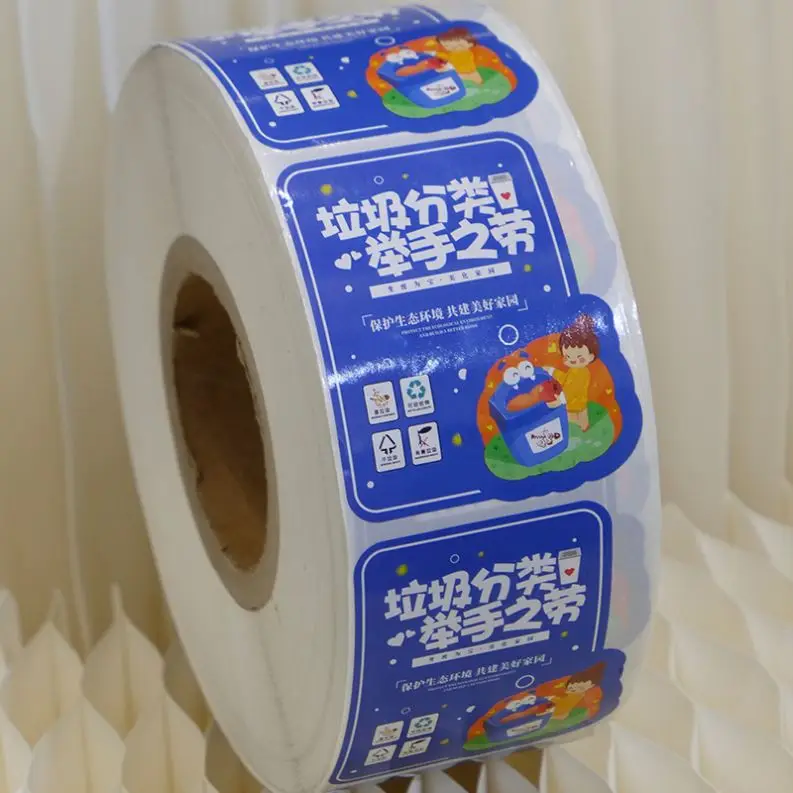 PX89 Custom Sticker Printing Bottle Packaging Label, Adhesive Vitamin Protein Nutrition Health Sport Supplement Pill Vial Label