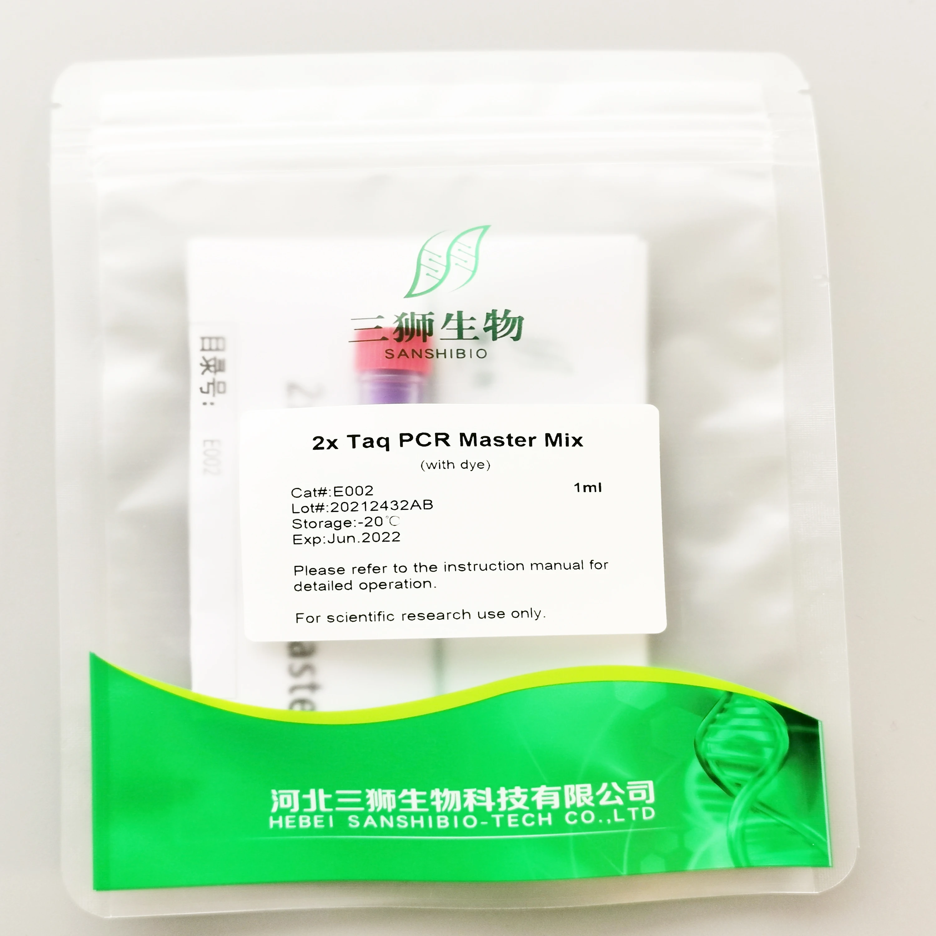 Durable using low price 2 x fast pcr master mix(with dye) test chemical reagents
