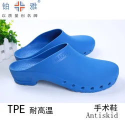 Rubber Outsole Waterproof Autoclavable Doctor Clogs Medical Operating Room Surgical Shoes