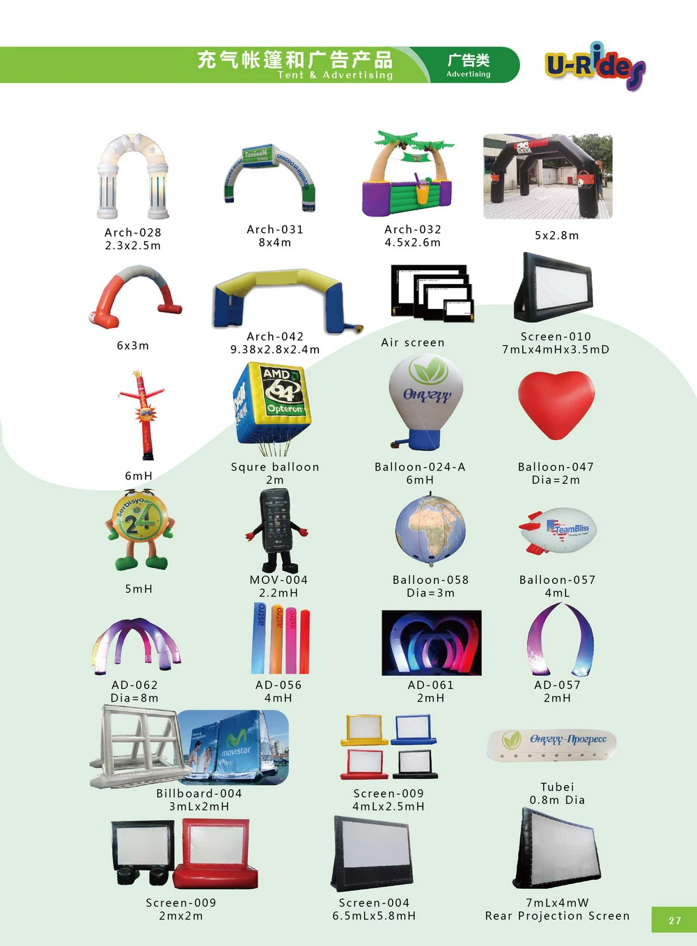 Factory prices new easter event decor inflatable cartoon animal model  inflatable  rabbit model for advertising