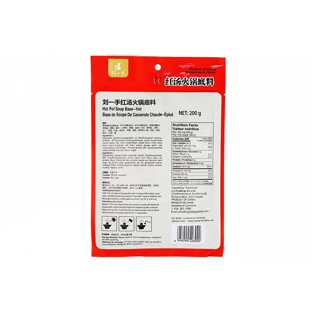 Plastic Packaging Bags Powders Spices And Condiments