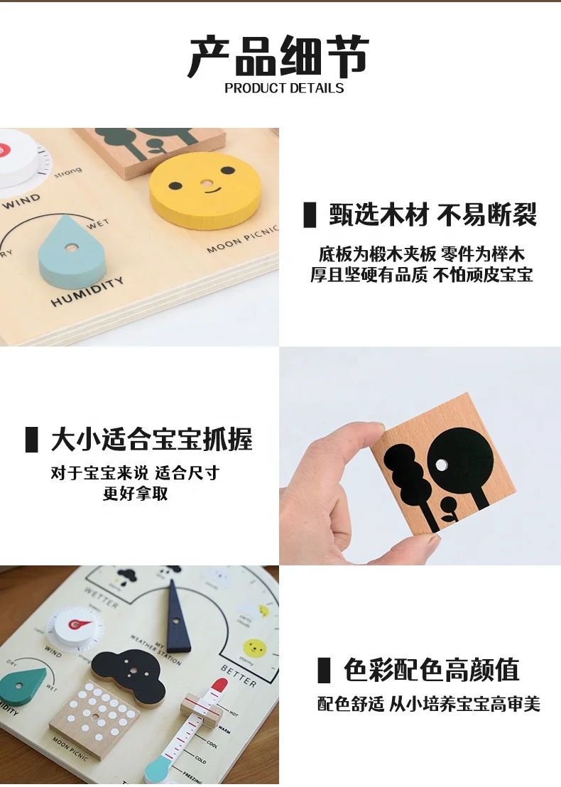 C02263 2024 New Ideas Weather Watch Toys Educational Wooden Weatherboard for Kids Perfect Climate Teaching Toy Station for Kids