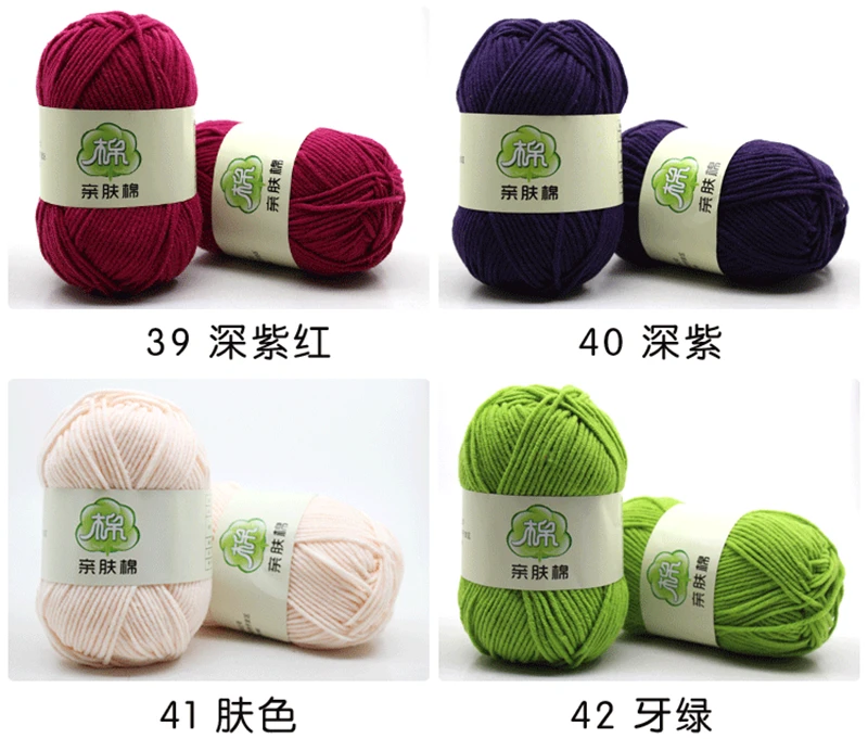 AU106079 yarn color10