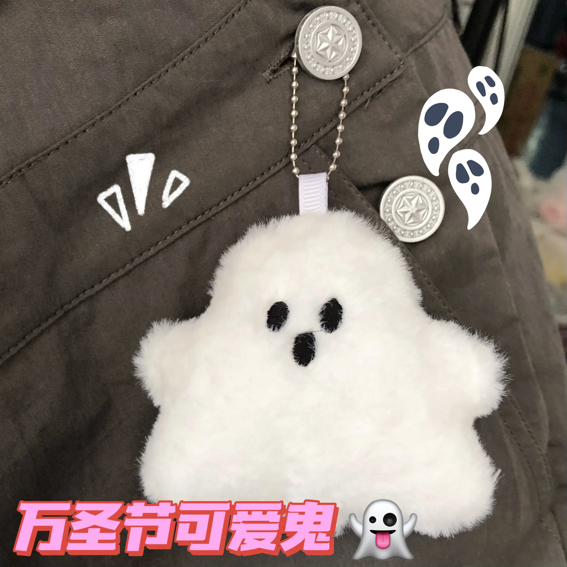 Lilangda Creative Pendant Plush Ghost Bag Fun Couple Girlfriend Gift Accessories Halloween Cute Ghost Keychain