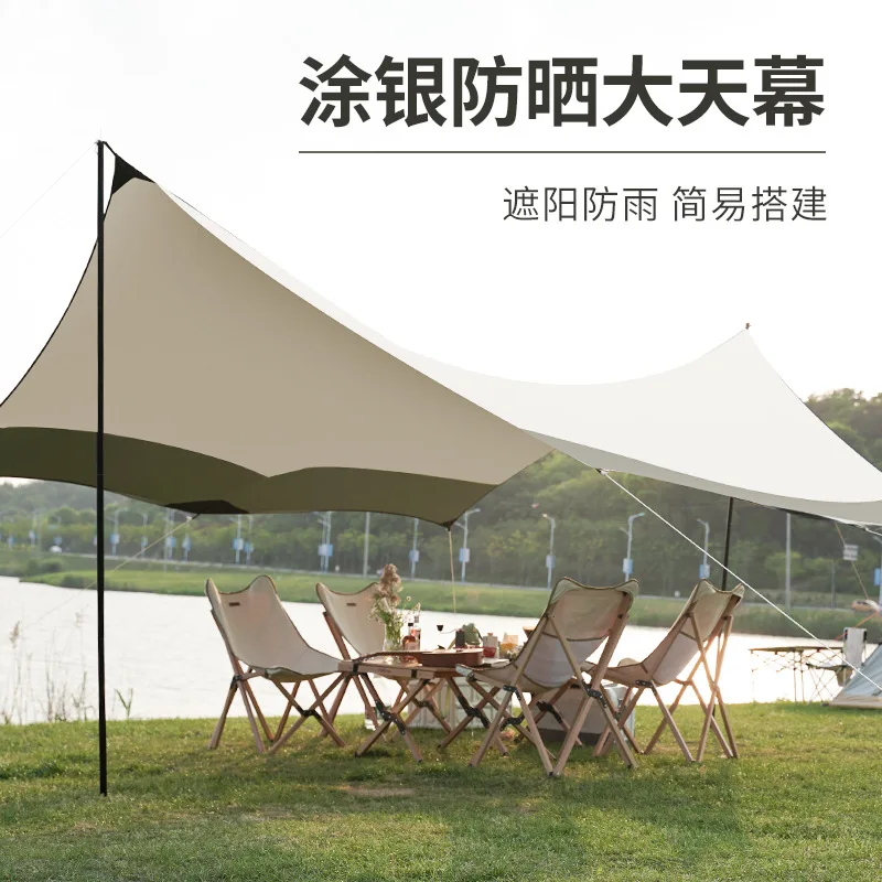 Waterproof Sun Shelter Oxford Camping Tarp Tent Outdoor Portable Shelter Tent Beach Shade for Travel