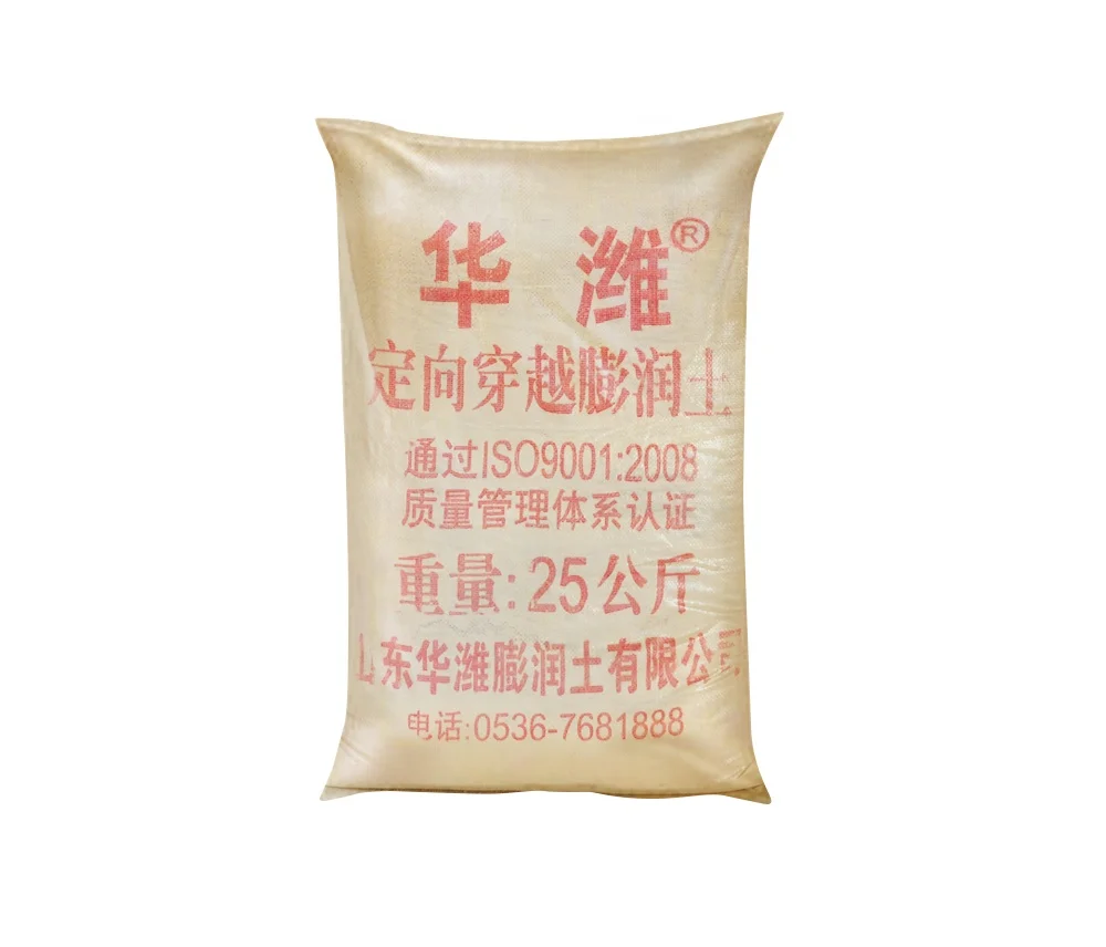 HUAWEI factory  bentonite drill mud bentonite for drilling CNPC supplier
