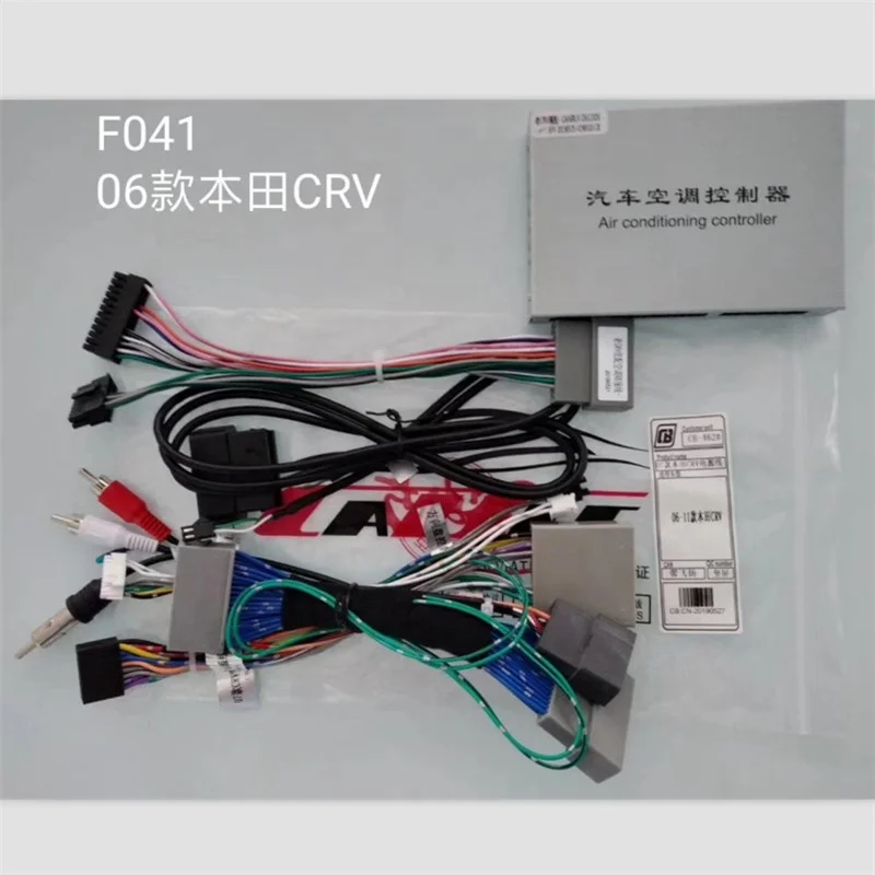 Android 9.0 On-board GPS radio GPS navigation device for CRV multimedia player