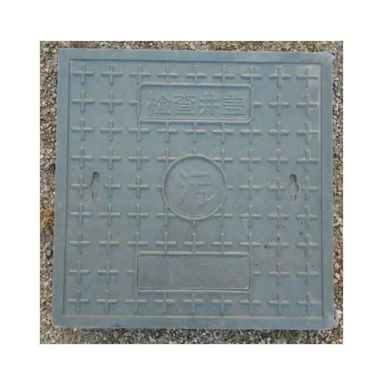 
Square Fiber Glass frp fibreglass sewer manhole cover with high quality 