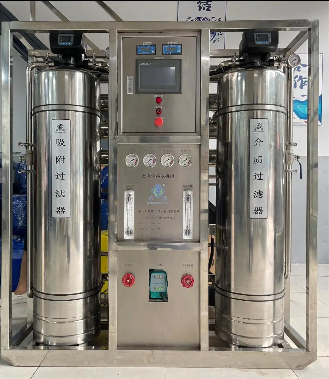 Pure Mineral Drinking Water Reverse Osmosis System Purifying Filters Purifier Machine RO Purification Water Treatment Plant