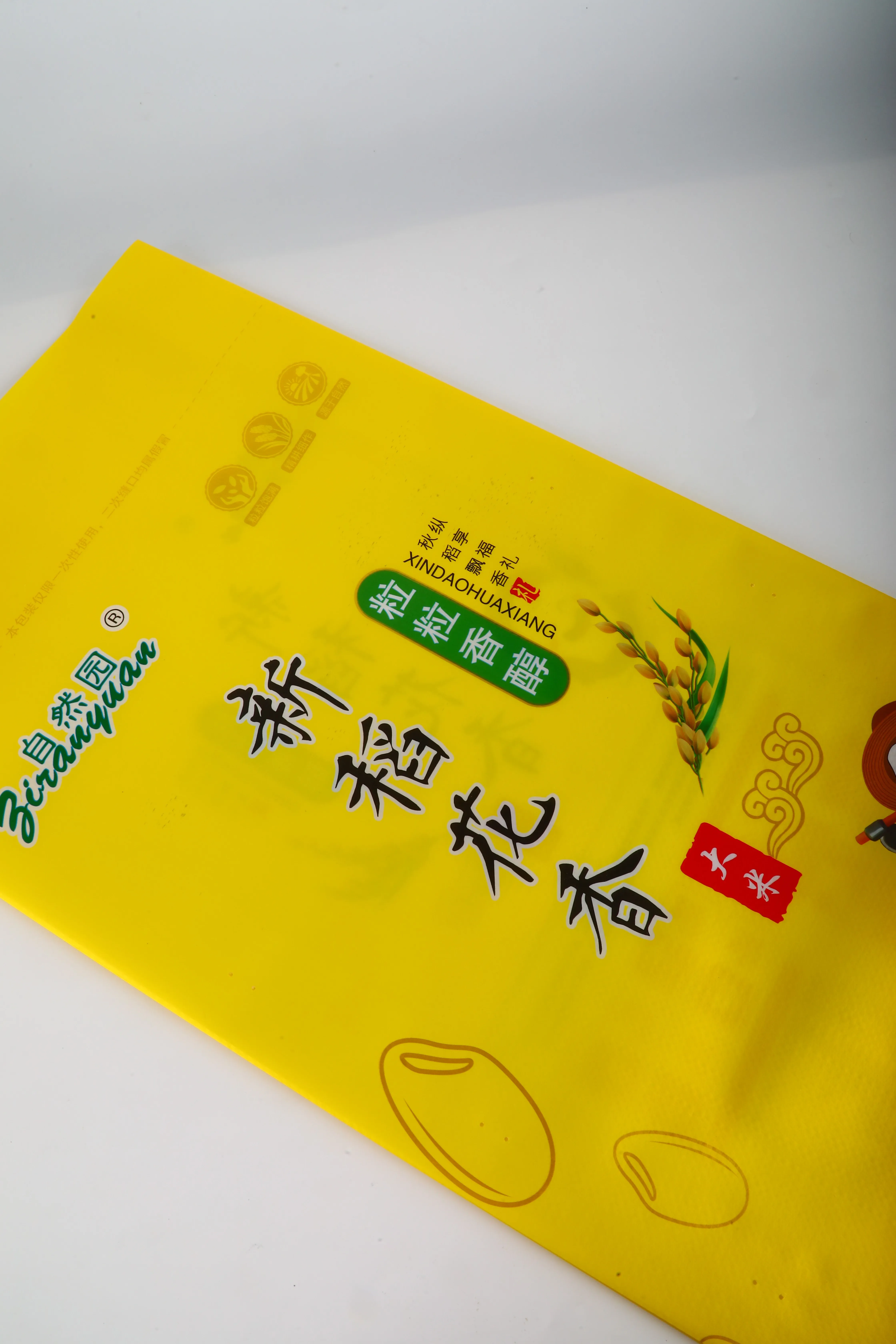 Zhiye Packaging 5kg 10kg 25kg Different Type Food Grade Woven Bag of Rice Sugar Seeds