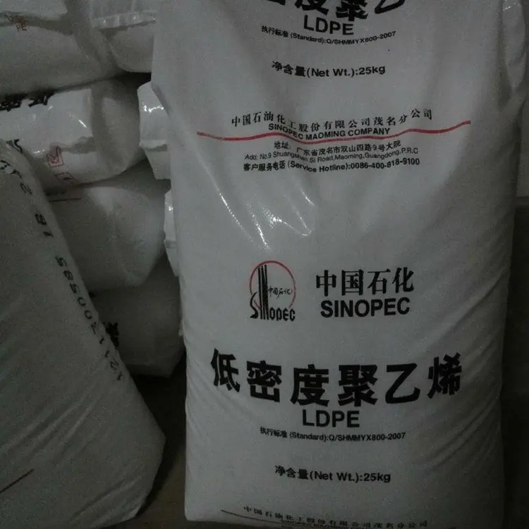 low-density polyethylene LDPE Sinopec injection grade plastic raw materials