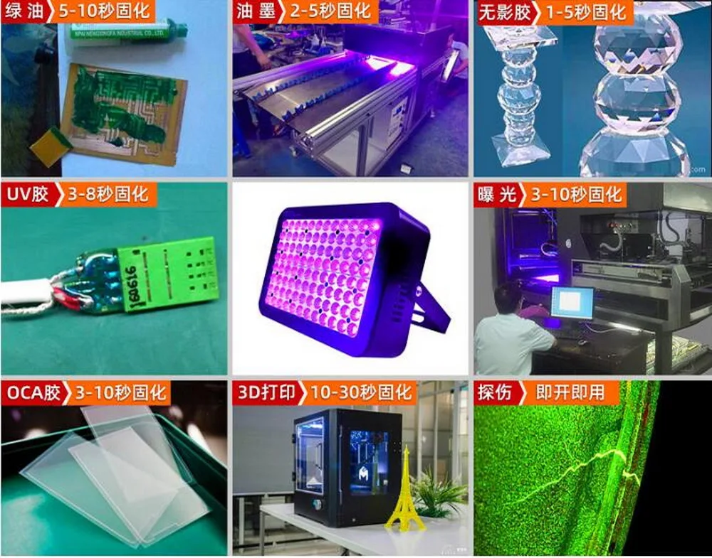 Супер мощность УФ свет 200W 200LED 365nm ультрафиолетовая лампа УФ-лучей леча системы машины