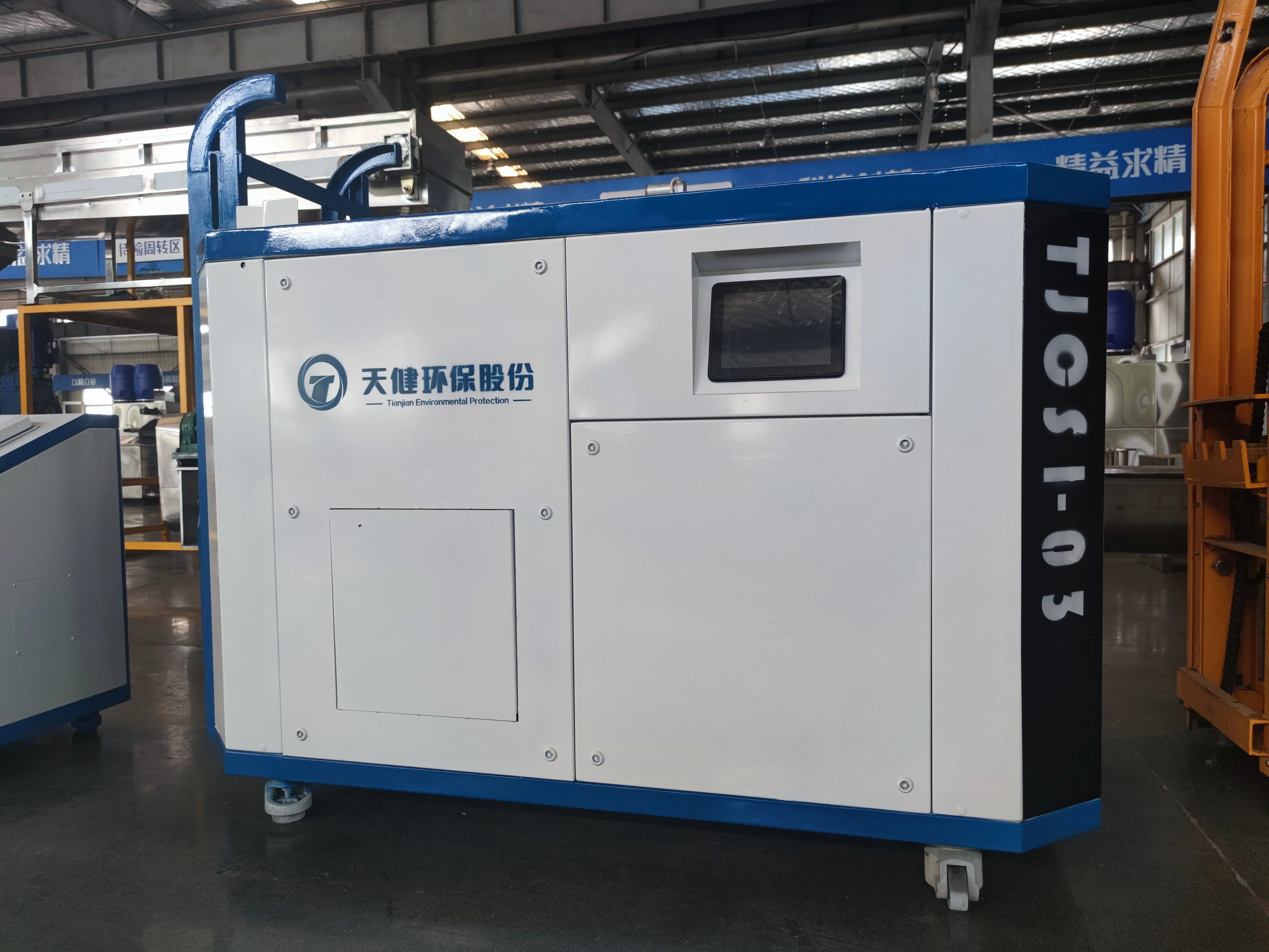 Food and Kitchen Waste Recycling Equipment