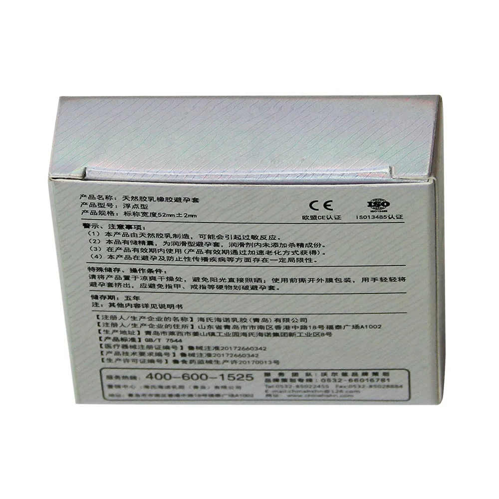 Factory Marketing Printing Plain Small White Coated Packaging Box Custom Logo Recycled Condom Paper Box With Logo For Packaging