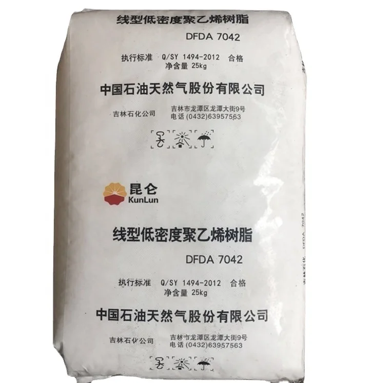 polyethylene copolymer lldpe virgin price manufacturer HDPE granulated plastic raw materials lldpe ldpe hdpe