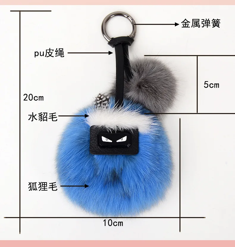 New designer fluffy plush keyring pendant animal bag charm real fox fur puff car key chain pompom Luxury keychain