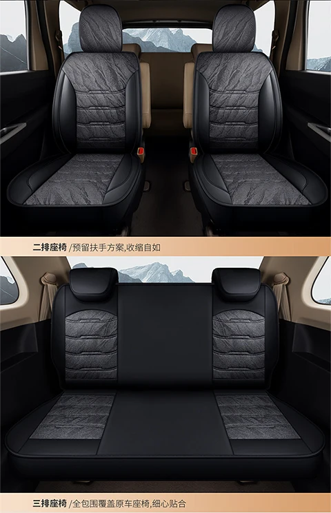 
7 SEAT Ready to Ship In Stock Fast Dispatch Hot Sale Prevent Dirty Protect Original Seats and comfortable Healthy Car Seat COVER 