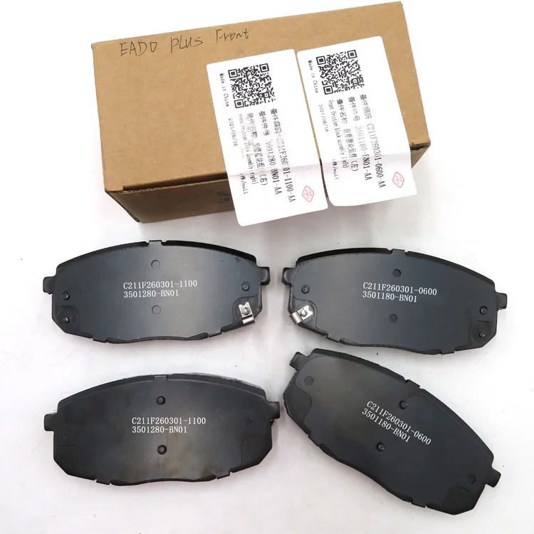 Changan eado plus parts brake pads OE No.C211F260301-0600,C211F260301-1100