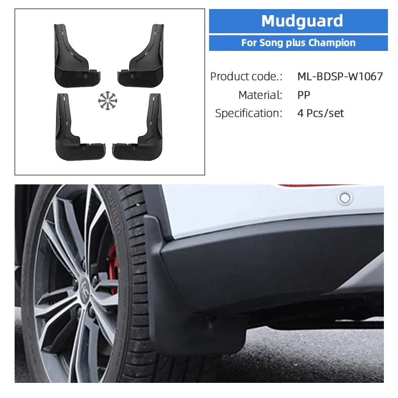 High Quality Car Exterior Accessories 4Pcs Front Rear Mud Flaps Guard Flares Splash Mudguard For BYD Song Plus Accessory