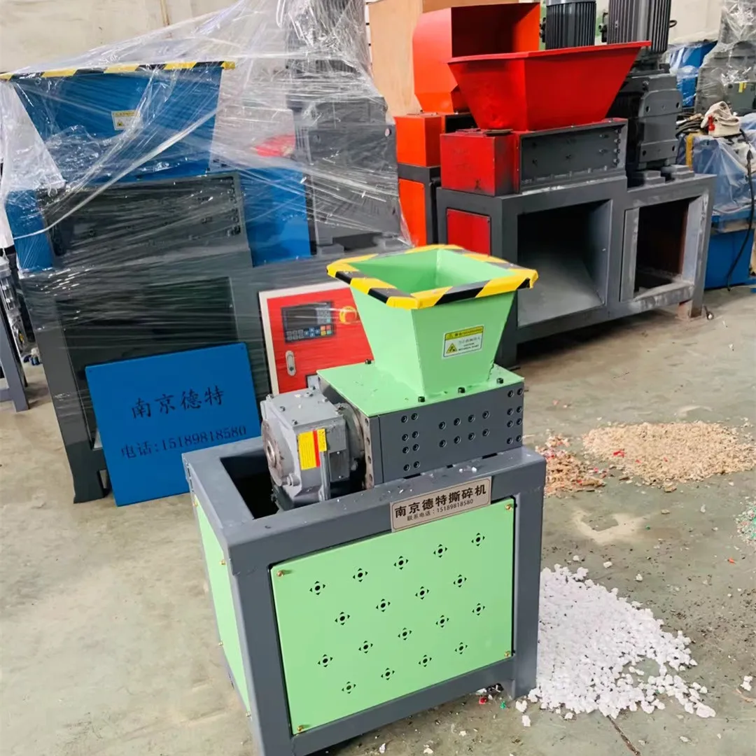 Dete Factory direct sale water bottle shredder small textile shredder waste treatment machinery