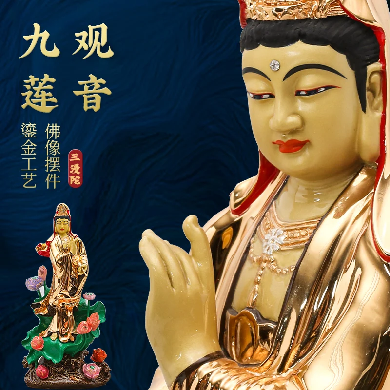 19 inch Guanyin Buddha statue, pure copper gilded Guanyin Bodhisattva statue 48CM Avalokitesvara Kwan yin