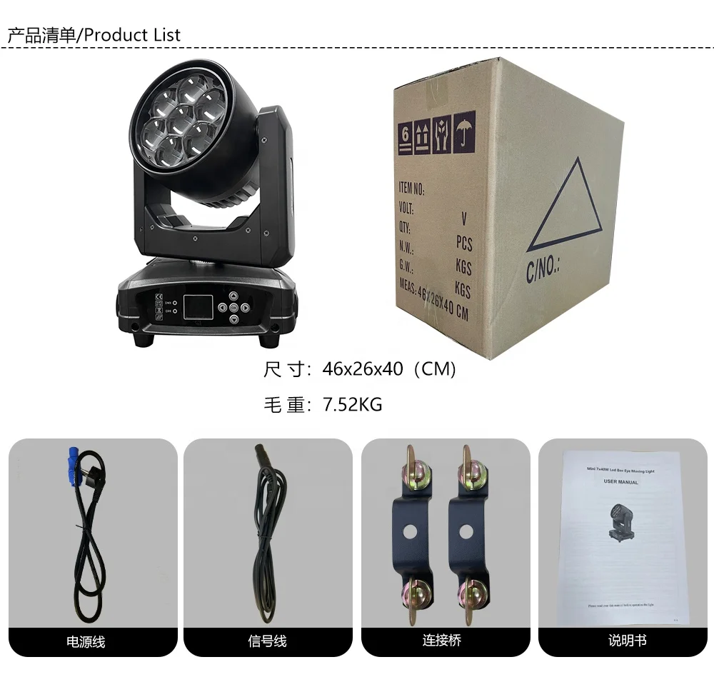 SP Dmx 512 Led Wash Moving Head Light Bee Eye 7*40W Rgbw 4In1 Dj Disco With Zoom Dyeing Beam Effect Stage Lights for stage DJ