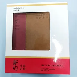 Holy Bible Audio Sound Point Book with Reading Talking Pen Hardcover Book Senior Printing Premium leather