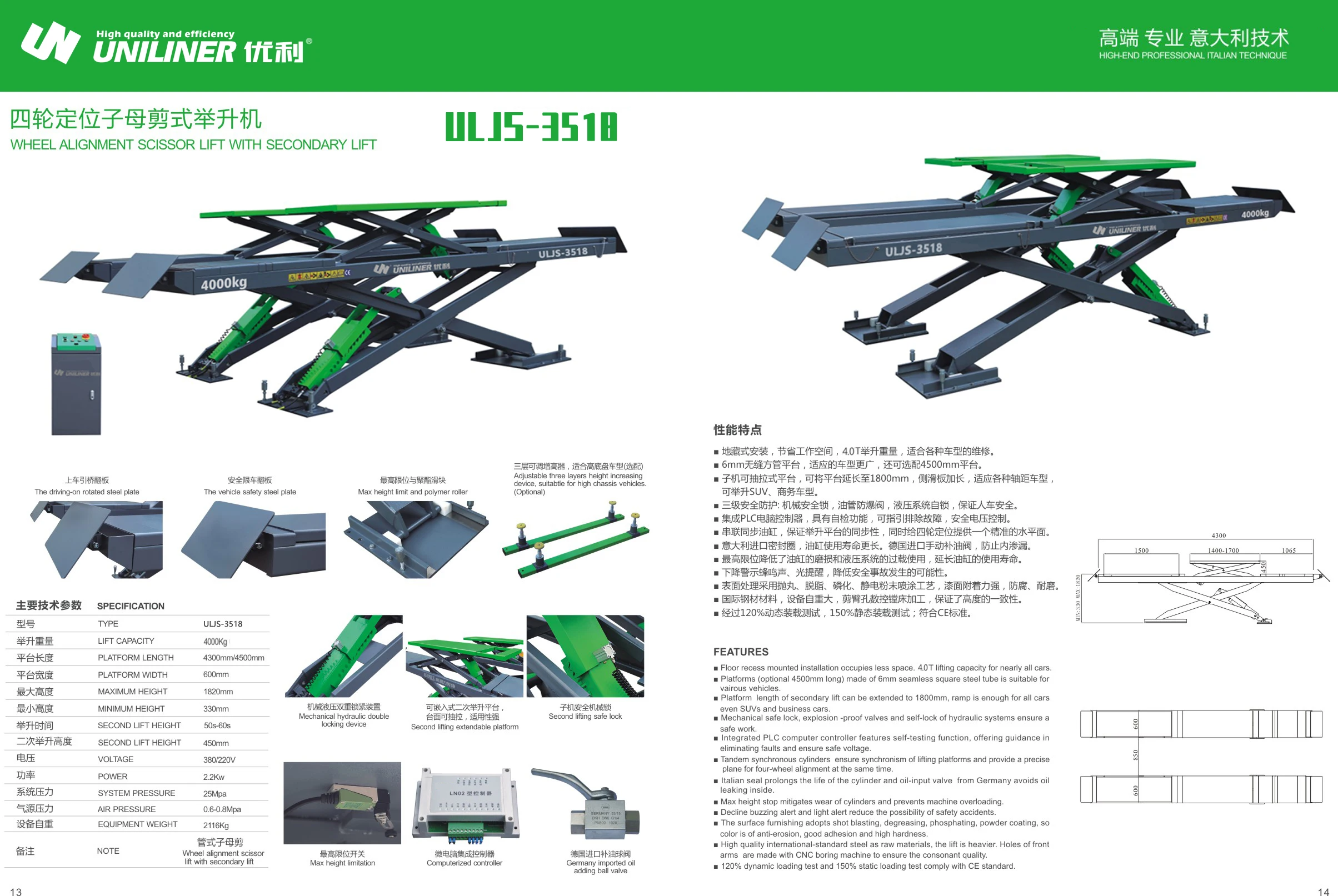 WHEEL ALIGNER 3D WHEEL ALIGNMENT CAR LIFT SCISSOR 4000KG LIFTING CAPACITY 4500MM LONG PLATFORM GARAGE MACHINE CAR REPAIR CHECK