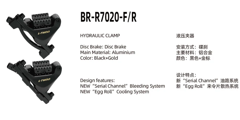 Ltwoo Carbon Fiber Road Bike Groupset R70008000 Ruputation Bicycle 2*12Speed Groupset Derailleur Hydraulic Disc Brake Gear Shift