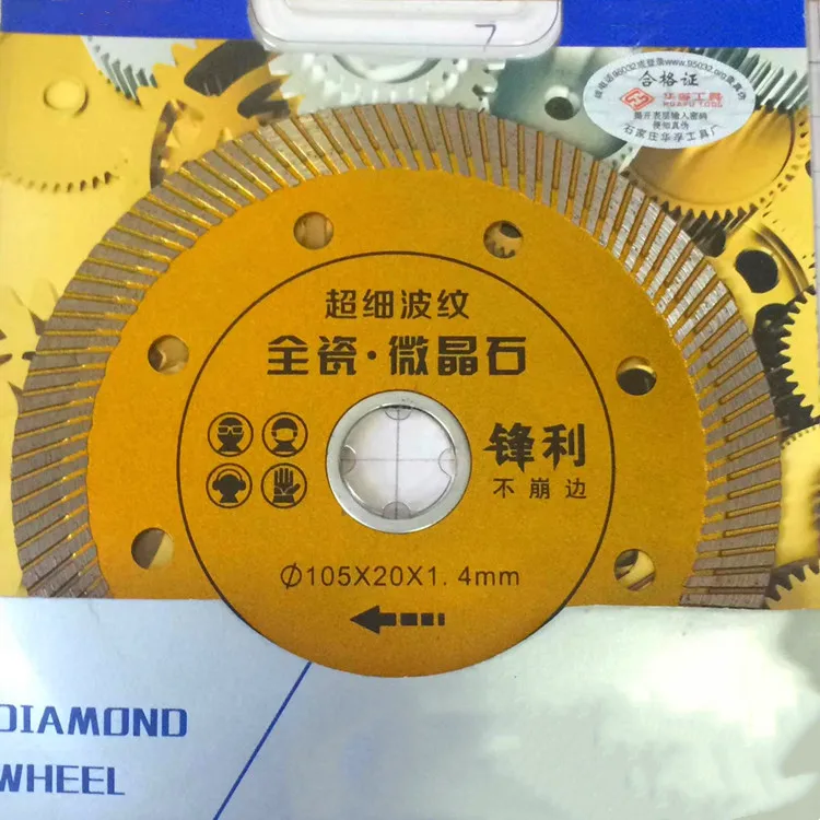 China Wholesale Diamond Concrete Wall Saw Blade For Granite Quartz Stone White Macaubas