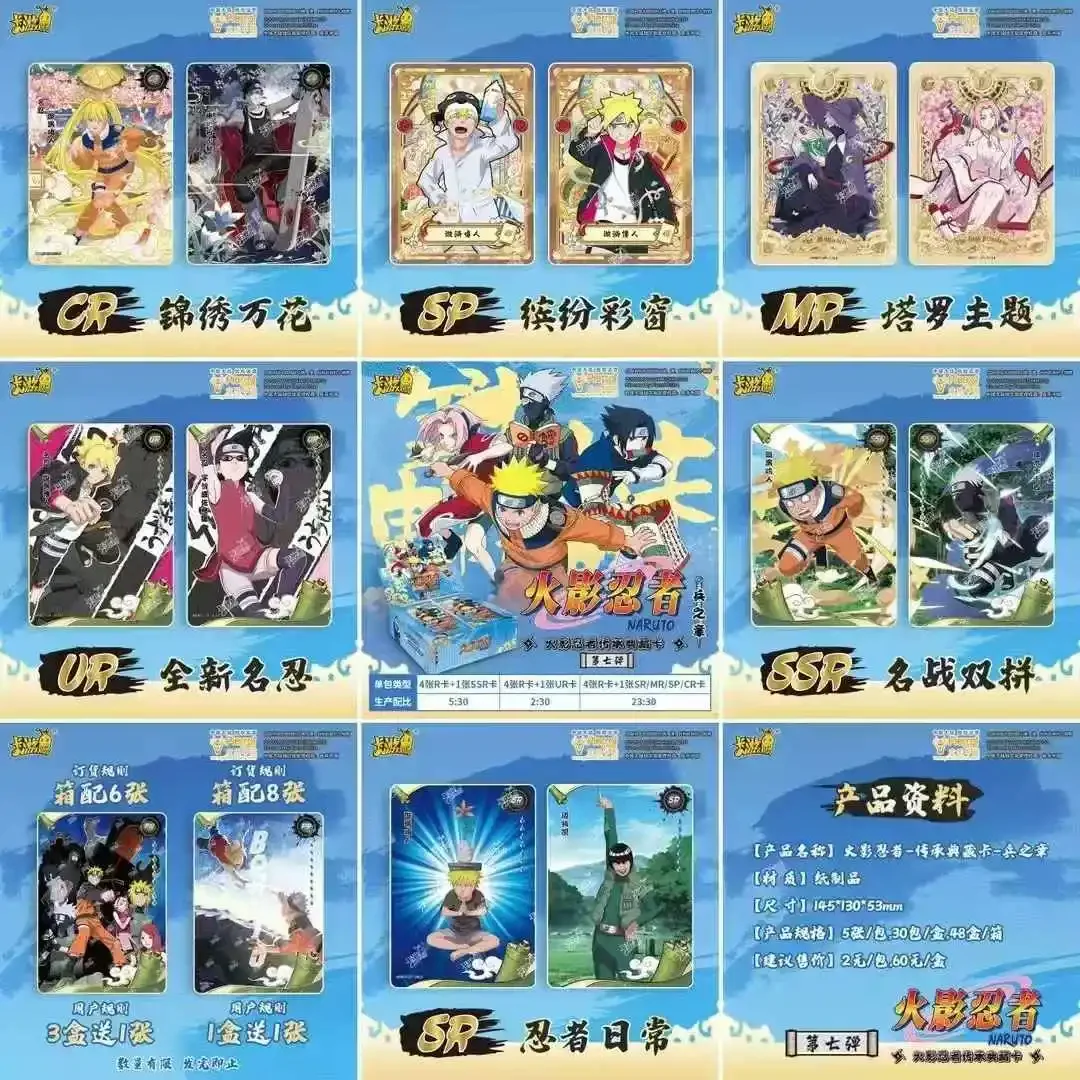 KAYOU Genuine NarutoNarutoes Card Japanese Anime Card Chapter of Soldiers Anime Characters Collection Card Toy Gift