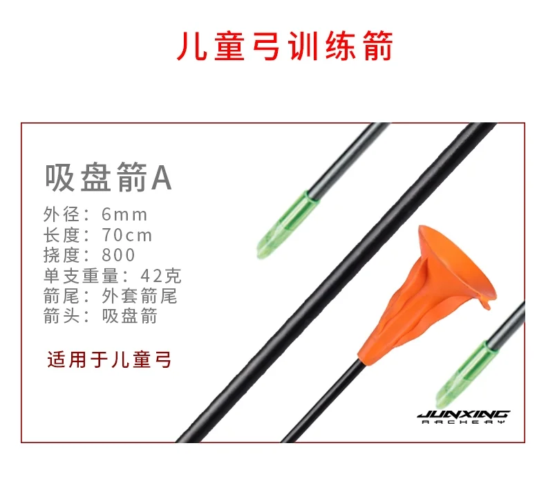 Fiberglass arrow JX030A for recurve bow and compound archery bow set