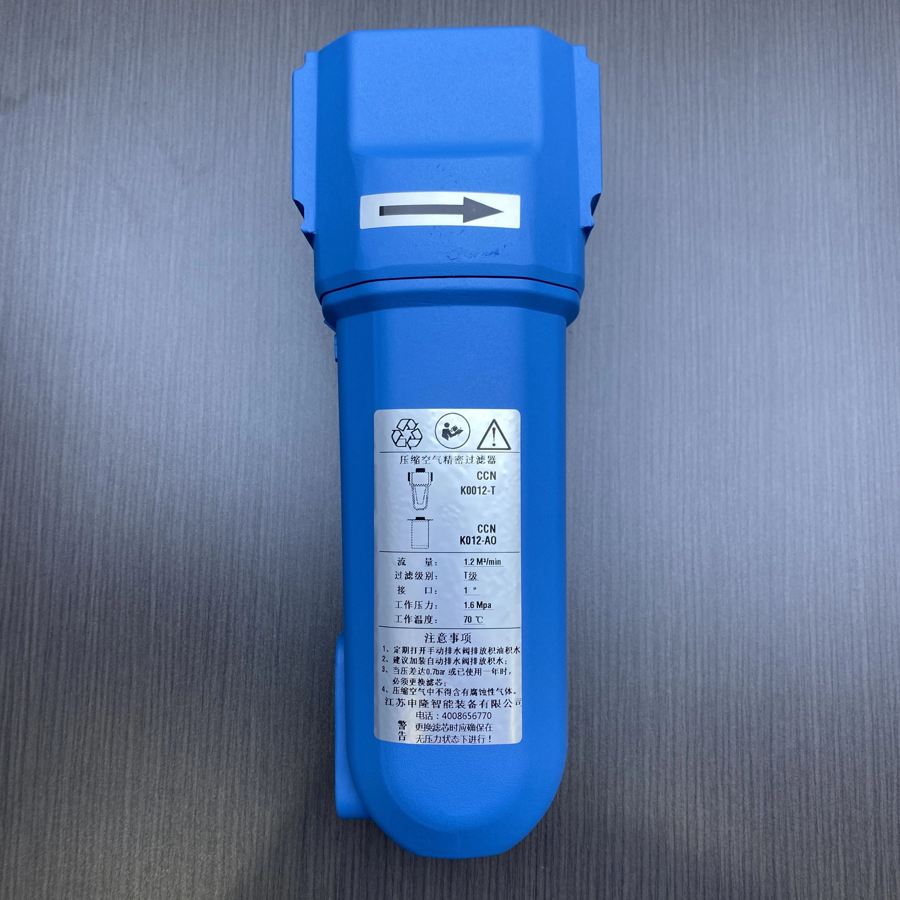 filter elements for nitrogen generators