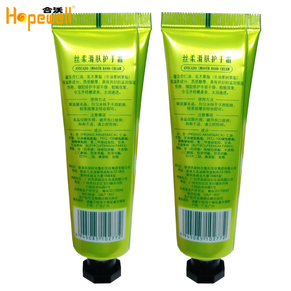 
Wholesale empty glossy soft face wash hand body lotion cream cosmetic packaging plastic aluminum laminated tube 