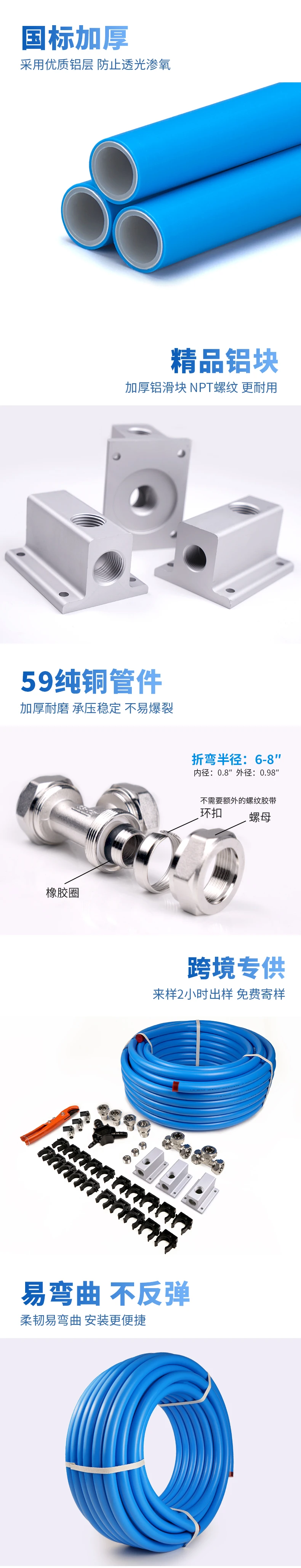 Wordless Aluminum-Plastic Pipe Green Aluminum-Plastic Composite Wholesale Management Watering Kits Joint