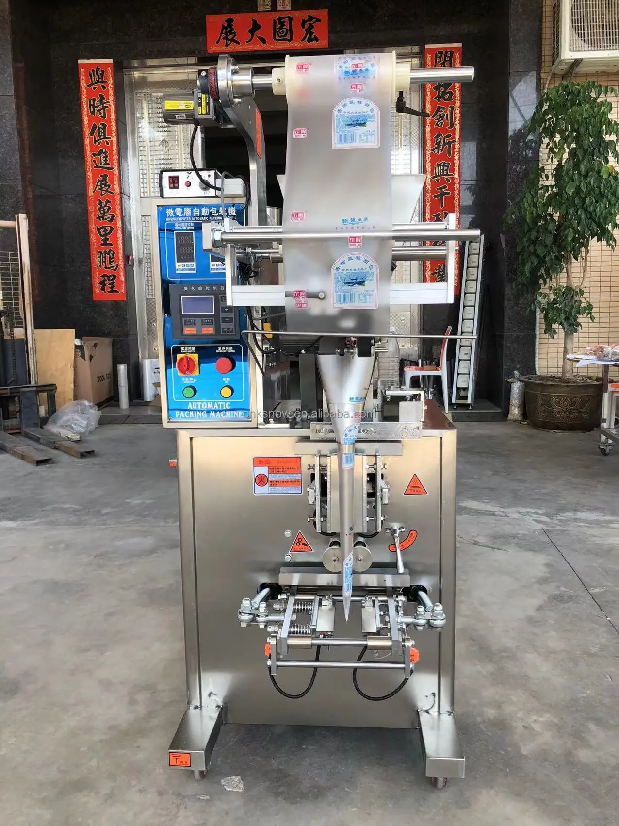 Horizontal auger automatic 1kg food powder cocoa powder packing machine